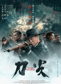 精品日韩欧美一区二区三区